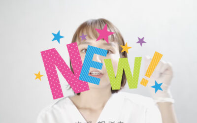 口臭に効果的！お口のストレッチ！